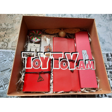 Նվերներով լի արկղ / gift box֊ Հարի Փոթեր/Harry Potter մեծ